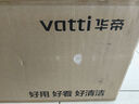 华帝（VATTI）【国家补贴20%】超薄平嵌欧式变频24风量大吸力自清洁脱排抽油烟机家电齐平橱柜以旧换新i11256 实拍图