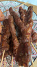 涝河桥 供港宁夏滩羊孜然羊肉串240g/袋约12串 羊肉生鲜烧烤食材 实拍图