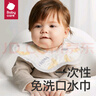 babycare一次性围兜宝宝吃饭围兜围嘴饭兜防脏口水巾20片帕耶特苹果 实拍图