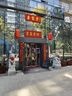 美的（Midea）电饼铛 电饼档 家用双面加热煎烤机烙饼专用锅 加大加深三明治机早餐机大尺寸烤肉抗菌电煎锅30J58 实拍图