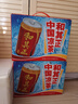 达利园 和其正植物凉茶草本植物凉茶罐装饮料 310ml*12罐 手提礼盒整箱 实拍图