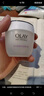 玉兰油（OLAY）水润滋养面霜50g焕白亮白女士护肤品保湿面霜生日礼物送女友 实拍图