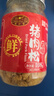 黄金香 高端无添加剂原味猪肉松108g寿司肉松 儿童孕妇宝宝拌饭零食年货 实拍图