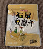 云仟味 云南石屏豆腐干600g豆干独立小包装休闲零食原味/香菇味/麻辣味 实拍图