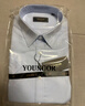 雅戈尔（YOUNGOR）长袖衬衫男素色免烫抗皱衬衫棉涤面料抗皱平整易打理 GLCV179846BJY 白色 41 实拍图