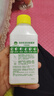 滴露（Dettol）洗衣机清洗剂250ml金装版柠檬滚筒波轮洗衣机深度清洁剂除垢杀菌 实拍图