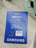 三星（SAMSUNG）256GB TF MicroSD 内存卡 4K高速蓝卡 U3A2V30 读速180MB/s 游戏机无人机运动相机存储卡 PRO Plus 实拍图