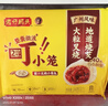 湾仔码头发面小笼包迷你叉烧包240g12只早餐速食半成品食品面点 实拍图