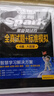 星火英语四级真题试卷含25年6月四级考试真题试卷备考2025年12月 四级全真试题+标准模拟（4级）历年真题复习cet4级乱序版四级词汇书 阅读理解听力写作翻译专项训练 阅读狂欢节 实拍图