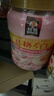 桂格（QUAKER） 桂格五黑混合即食燕麦片860g*1罐装黑芝麻饱腹早餐懒人速食健康 860g*2罐（五黑+五红） 实拍图