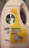 滴露（Dettol）衣物消毒液 柠檬3L 99.9%杀菌除螨内衣儿童衣物除菌液可配洗衣液 实拍图