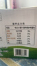 辉山自有牧场全脂纯牛奶 200ml*24盒 3.1g优质蛋白 营养牛奶 实拍图