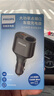 飞利浦（Philips）车载充电器快充一拖三多功能汽车超级闪充适用华为苹果15/16扩展点烟器转换插头4103 实拍图
