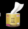 清风【李昀锐同款】有芯卷纸3层110g*30卷 卫生纸卷筒纸 新老品随机 实拍图