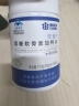 康恩贝氨糖软骨素加钙片 150片 中老年人 碳酸钙 母亲节礼物 实拍图