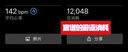 佳明（GARMIN）Forerunner965极夜黑心率跑步血氧铁三户外运动智能手表跑马表 实拍图