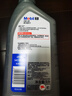 美孚（Mobil）极光银美孚 先进全合成汽机油5W-30SP级 1L 汽车保养新老包装发货 实拍图