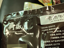 月盛斋清真牛肉中华老字号 酱牛肉下酒卤牛肉熟食红烧牛腱200g开袋即食 实拍图
