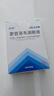 天天明 晶明 更昔洛韦滴眼液 8ml：8mg*8ml/盒 实拍图
