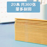 得力(deli)36K18张11行小学生算术本作业本软抄本笔记本子文具必备 20本装D3620 实拍图