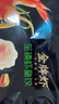 思念金牌虾水饺至臻虾皇480g32只 虾饺速食食品蒸饺煎饺早餐半成品 实拍图