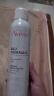 雅漾（Avene）舒泉喷雾300ML*2补水保湿爽肤柔肤湿敷化妆水舒缓敏肌大喷618礼物 实拍图