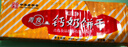 青食特制钙奶饼干1.2kg(大礼包) 早餐代餐中华老字号青岛特产零食 实拍图