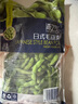 京鲜生  浦之灵即食日式毛豆1kg/袋 盐水卤毛豆荚 代餐轻食 冷冻蔬菜 实拍图