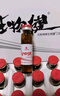 太阳神广东太阳神生物健口服液甘菊型中老年成人营养调节增强抵抗免疫力 生物健甘菊型40支 实拍图