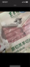 东来顺 内蒙古羔羊原切法排小切1斤（约4-6根） 战斧法式羊排 烧烤食材 实拍图