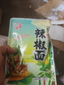 【规格辣度可选】正宗四川超香辣椒面/辣椒干微辣中辣特辣辣椒面 中辣（中粗） 250g 实拍图