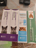 宠有为猫咪专用化毛膏成幼猫吐毛球宠物补充鱼油益生菌赖氨酸维生素营养 猫化毛膏 125g*1支 营养膏+化毛球片+金枪鱼猫条 实拍图