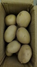 疯抢土豆新鲜现挖2025新土豆农家马铃薯黄皮黄心 黄心土豆小果 2斤(带箱) 实拍图