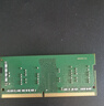 联想（Lenovo）4GB DDR4 2400 笔记本内存条 实拍图