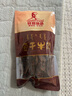 钱毅食品内蒙特产钱毅牛肉干19年品质孕妇儿童零食品全干超干风干特干代餐 1包原味/鲜肉做(共200克） 实拍图