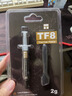 Thermalright(利民)  TF8(2g)（导热硅脂/ CPU散热膏/ 2g装/导热系数13.8/笔记本导热膏） 实拍图