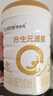 合生元（BIOSTIME）派星 幼儿配方奶粉 3段(12-36个月) 新国标 800克*2罐  实拍图