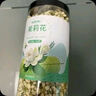 福东海 茉莉花120克  (当季新鲜头采)横县三伏 花草茶泡水喝养生茶饮 实拍图