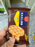 丹夫芝士薄脆硬华夫饼干176g/盒网红早餐下午茶点心小零食 实拍图