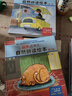 丽声北极星自然拼读绘本(匹配各版本教材 第二级)(读物12册+拼读卡 扫码音频 可点读) 实拍图
