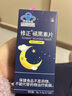 修正 褪黑素片 改善睡眠维生素b6 成人中老年65片 实拍图