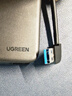 绿联 USB3.0移动硬盘盒 2.5英寸外置硬盘盒 适用笔记本电脑台式机外接SATA串口SSD固态机械硬盘盒 实拍图