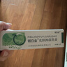 铍白金 皮白金草本乳膏成人皮肤外用抑菌软膏 一盒装 实拍图