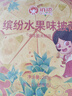 俏侬 黄桃水果披萨285g/盒*2 撒料≥50% 马苏里拉芝士碎半成品披萨 实拍图