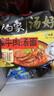 白象 汤好喝方便面老母鸡汤招牌猪骨泡面组合方便速食多口味袋装整箱 辣牛肉汤面5袋装 实拍图