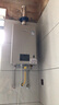 林内（Rinnai）【小蛮腰Pro】13升燃气热水器天然气【国家补贴15%】恒温低水压启动 ECO节能13GD32（JSQ26-GD32） 实拍图