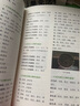 中国文化常识1000问+小学必背百科常识（2册）中华国学经典彩图大全集中小学必备漫画文学常识百科全书 实拍图