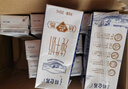 蒙牛特仑苏【线下同款礼盒】纯牛奶250ml*12盒 3.6g乳蛋白 实拍图