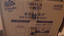 维达（Vinda）有芯卷纸 蓝色经典4层130克*30卷 厚韧耐用 卫生纸 卷筒纸纸巾 实拍图