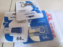朗科（Netac）64GB USB2.0 U盘U275银色 创意电脑车载钥匙圈加密U盘 防水闪存盘 实拍图